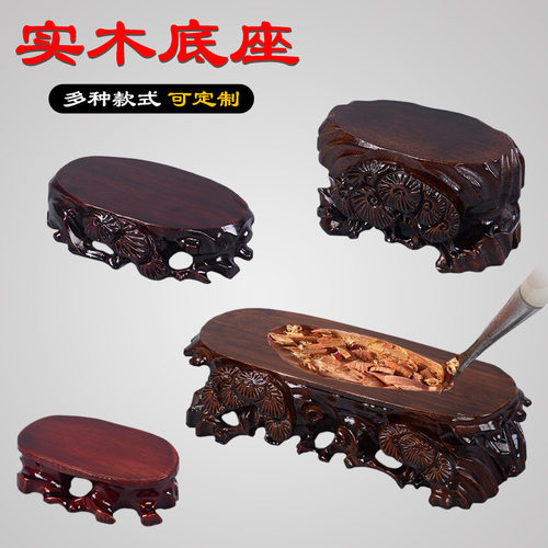 实木摆件佛像奇石底座根雕可挖槽
