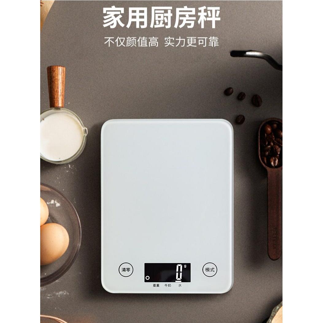 电子称厨房秤克重小型家用食物图片