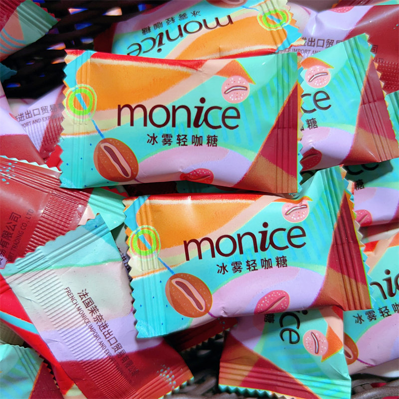 法国MONICE茉奈冰雾轻咖啡硬糖高端颜值糖果结婚喜糖网红零食散糖