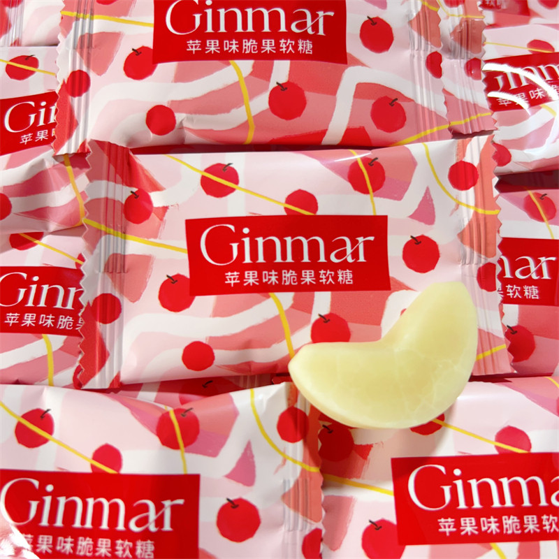 英国Ginmar金玛苹果味脆果软糖高端结婚喜糖休闲零食网红糖果散糖