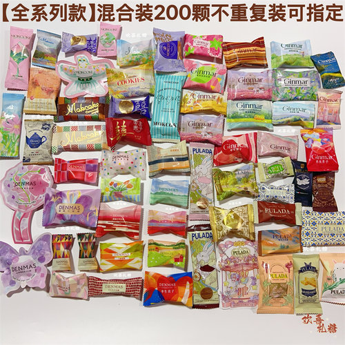 英国糖果试吃高颜值饼干混合装糖