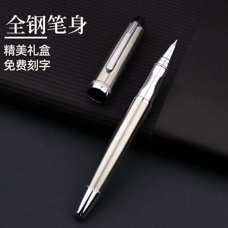 免费刻字 金属签字笔中性笔重手感黑色0.5圆珠宝珠水笔签字练字男