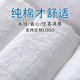 纯棉白色毛巾浴巾小方巾高档民宿宾馆酒店汗蒸美容院专用吸水地巾