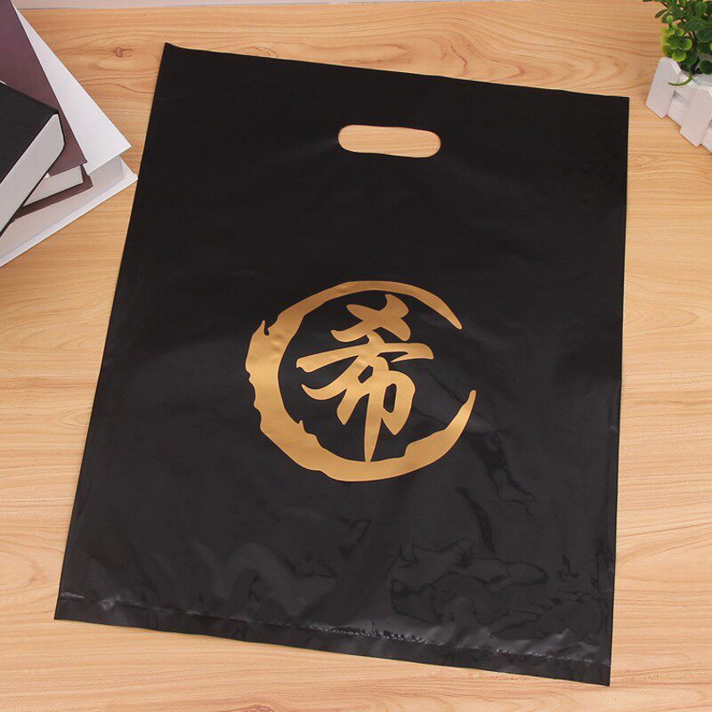 服装店塑料袋子定制印刷LOGO手机礼品手提袋化妆品图文购物袋定做