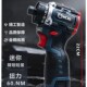 无刷扭力起子机口袋批电动螺丝批迷你起子机锂电充电钻短轴扭力钻