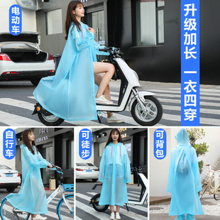 雨衣防护面罩电动车长款 全身防暴单人背包男女骑行自行车雨披外套