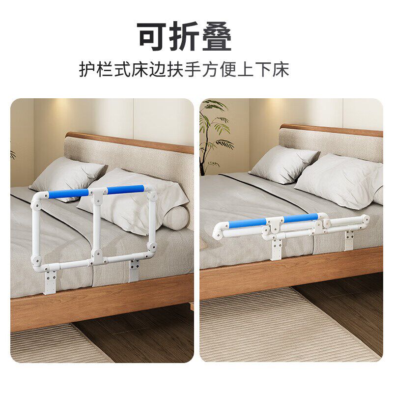 床边扶手老人起身器家用可折叠病人孕妇起床辅助器借力扶手架栏杆