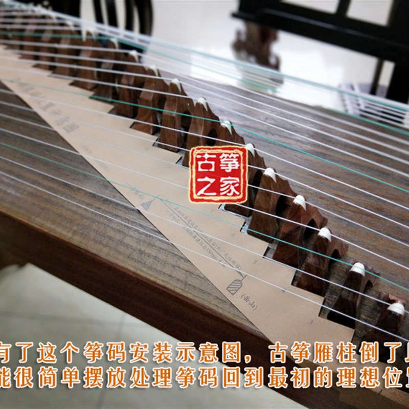 敦煌古筝琴码古筝筝码雁柱高端黑檀木通用古筝筝码配敦煌檀木古筝图片