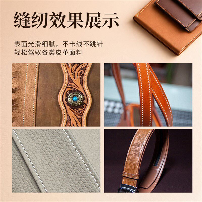 丙颐高级皮革手工蜡线缝纫机632高端亚麻圆蜡线皮艺具手缝diy大轴