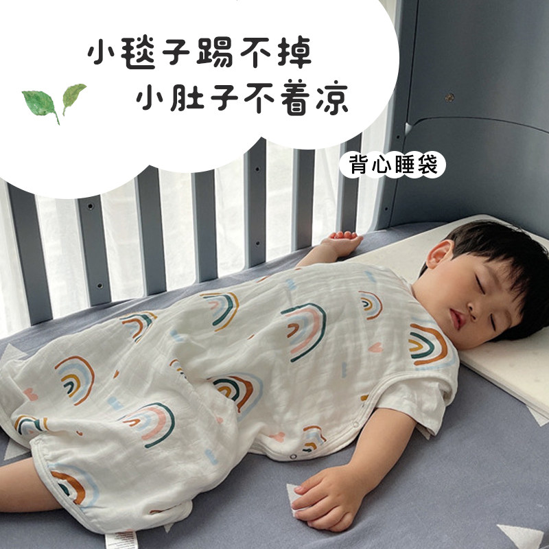 宝宝竹棉纱布背心式睡袋婴儿春夏秋季儿童防踢被薄款空调房