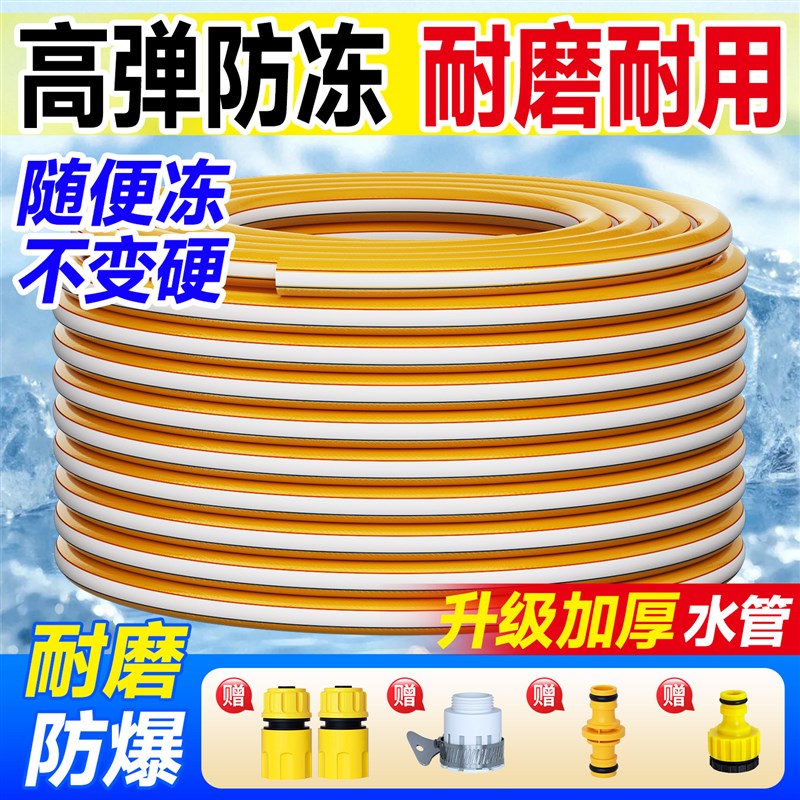 水管软管家用自来水管pvc塑料高压防冻浇地浇菜管子4分6分浇花管