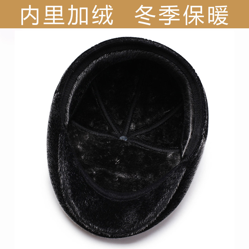 冬季中老年人帽子男加绒保暖帽老人男士鸭舌帽冬天爸爸爷爷老头帽