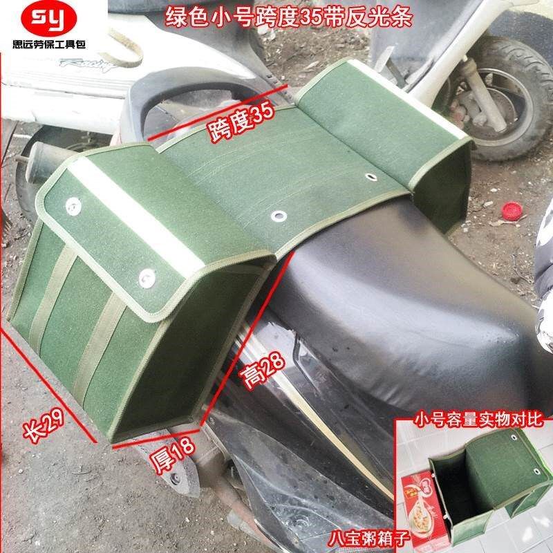 帆布工具包大号加厚耐磨简易装备快递员后座驮包自行车通信邮递员