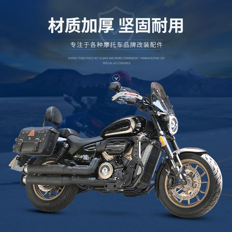 适用隆鑫无极CU250摩托车加长前挡泥LX250-22挡水板后泥瓦改装件