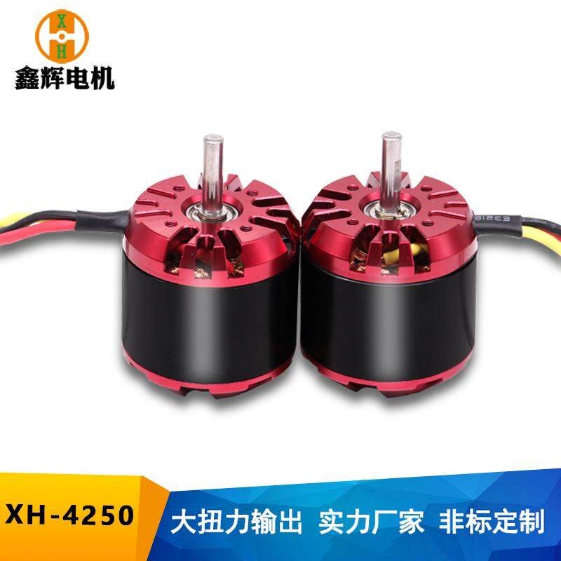 4250无刷电机无人机直升机外转无刷马达12V-24V 560KV打窝船拉网