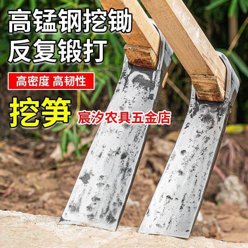 手工锻打加厚挖笋 高锰钢斗齿 锻打挖笋挖树根条锄纯手工锻打锄头