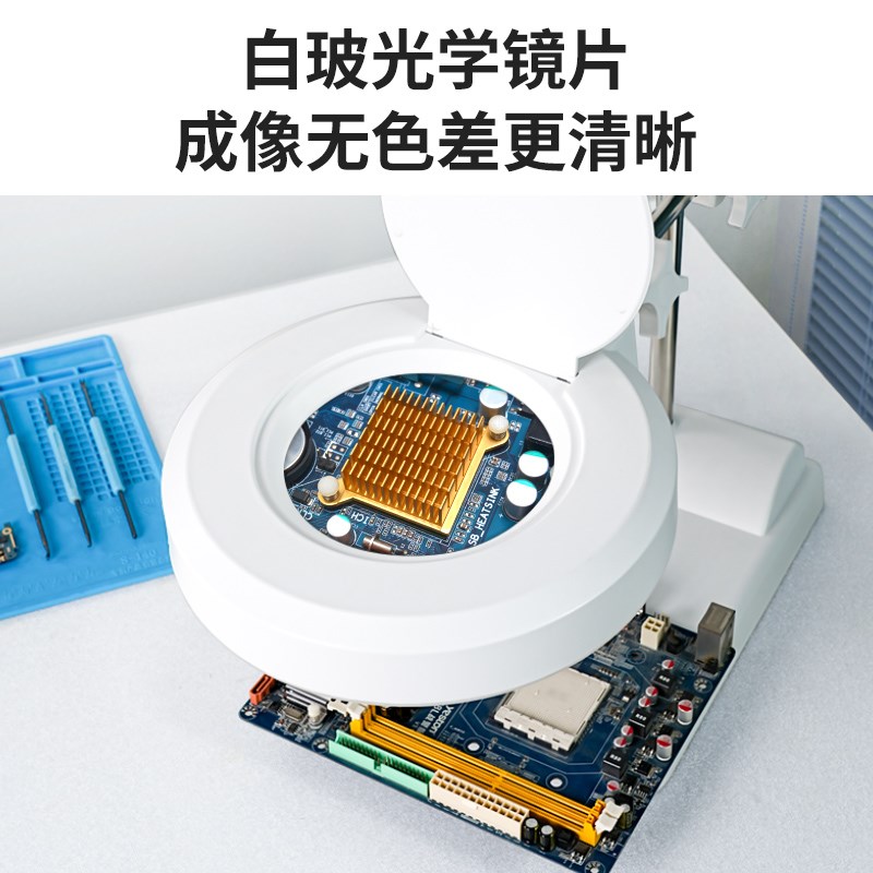 LEY高清电子维修放大镜台灯焊接工作台高倍雕刻鉴定专用放大镜手