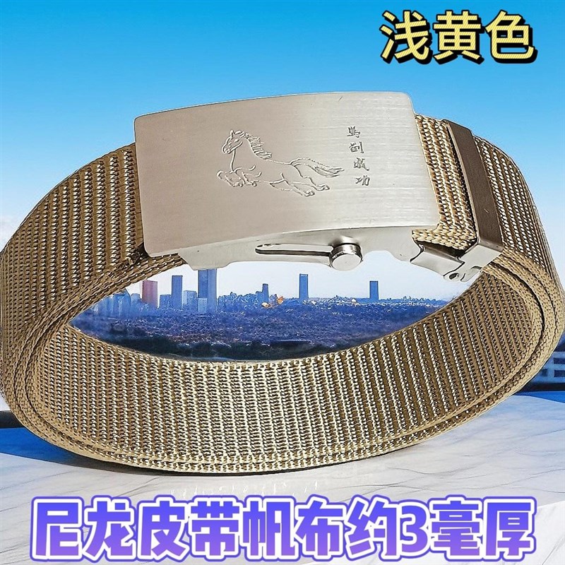 新款帆布腰带男士全钢滚轴皮带军训尼龙编织牛仔战术布带裤带加长