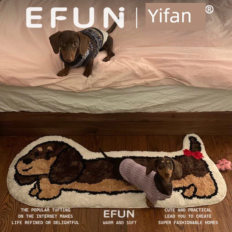 EFUN艺凡腊肠狗地毯覆古可爱卧室床边毯沙发客厅脚垫镜前毯边毯