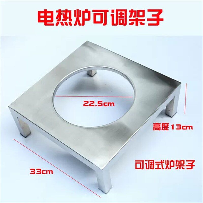 港式奶茶炉煮茶炉丝袜拉茶炉EGO板电板炉煮咖啡炉2000W9寸电热炉
