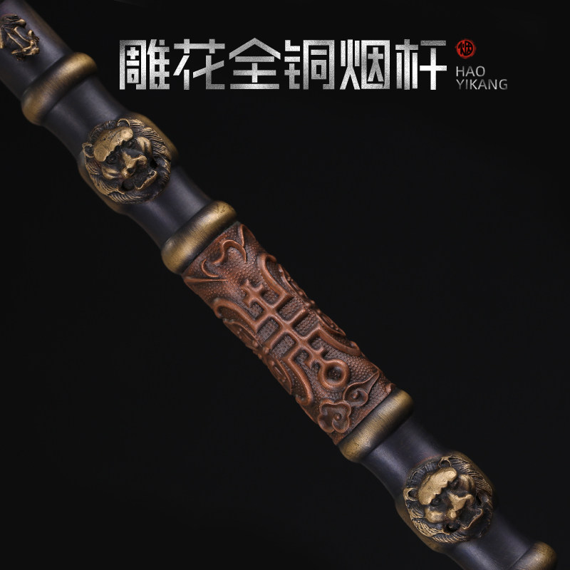 加长96cm手工雕龙凤设计古玩旱烟袋老式黄铜烟杆大烟锅子烟斗礼物