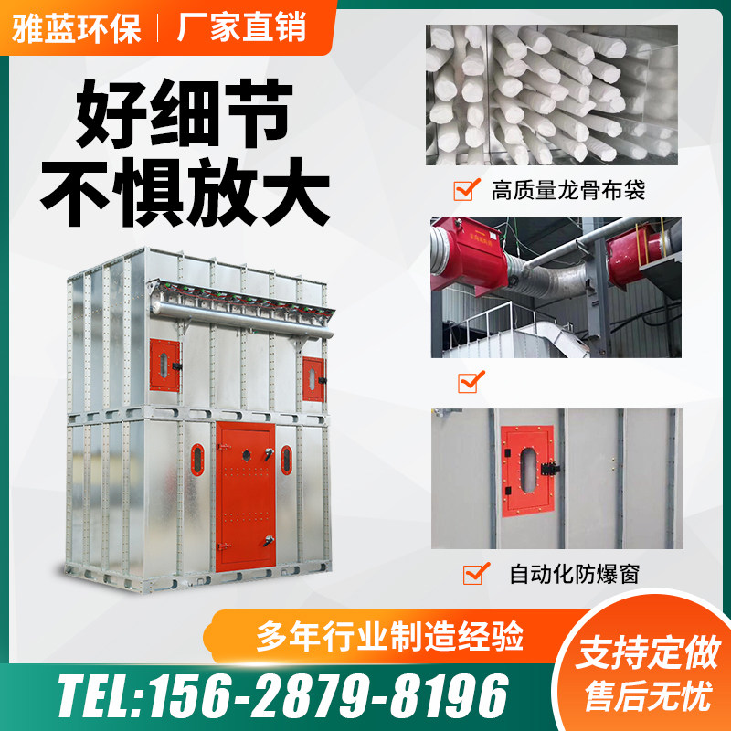 中央除尘设备布袋式脉冲除尘器木工车间粉尘集尘工业环保吸尘系统