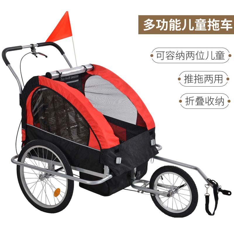 多功能亲子车自户外自行车拖车后挂式儿童推车带宝宝骑行装备折叠
