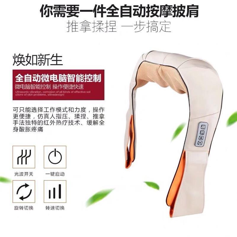 全身多功能揉捏按摩器仪颈肩颈部背腰部热敷推拿脖子电动加热披肩