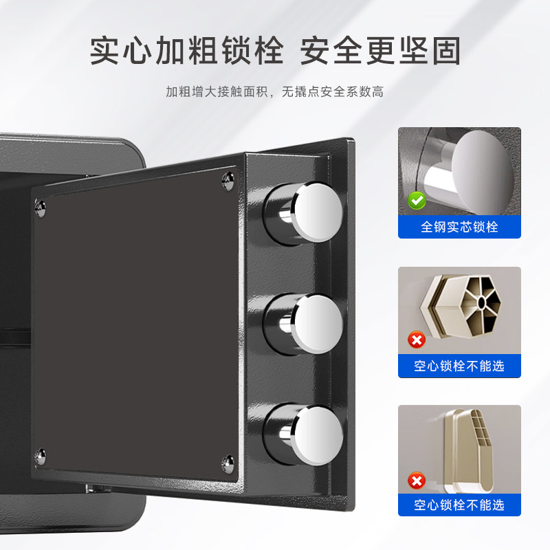鼎发保险箱家用小型电子密码办公保险柜防盗指儿童纹迷你报警新款