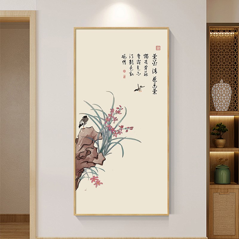 新中式兰花字画高档玄关装饰画复古国风茶室挂画典雅意境墙面装饰