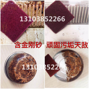 工业百洁布金刚砂去污魔力擦洗碗布厨房清洁尼龙拉丝加厚江湖地摊