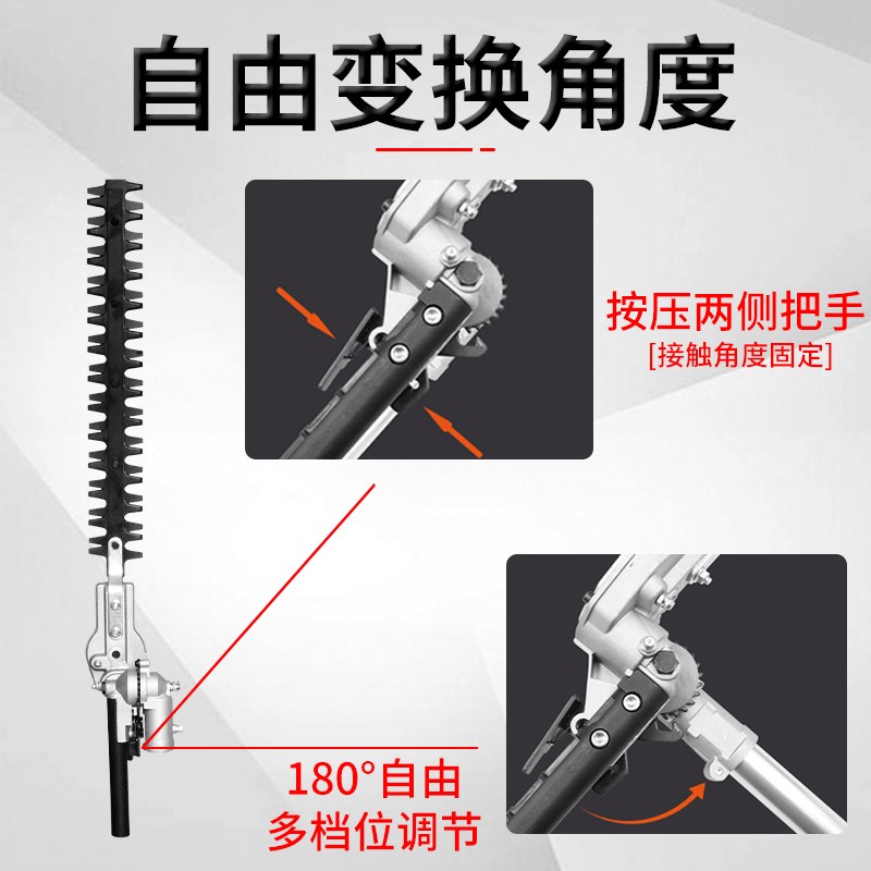 割草机高枝剪绿篱剪背负式改装高枝剪刀水下刀片绿化工作头宽带剪
