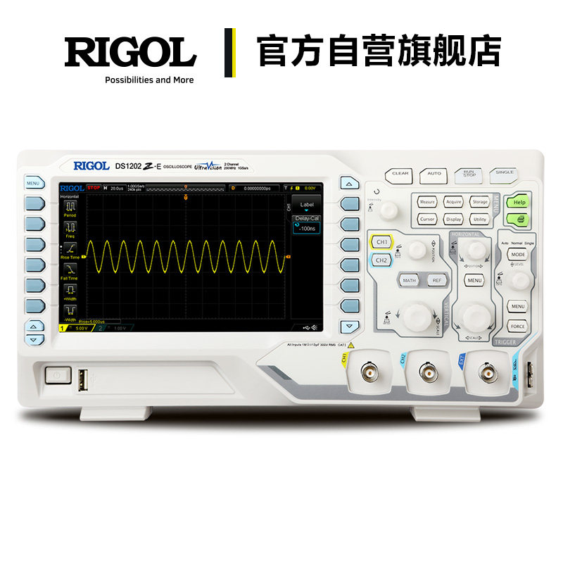 普源RIGOL数字存储示波器50/70/100/200M双通道四通道DS1104Z