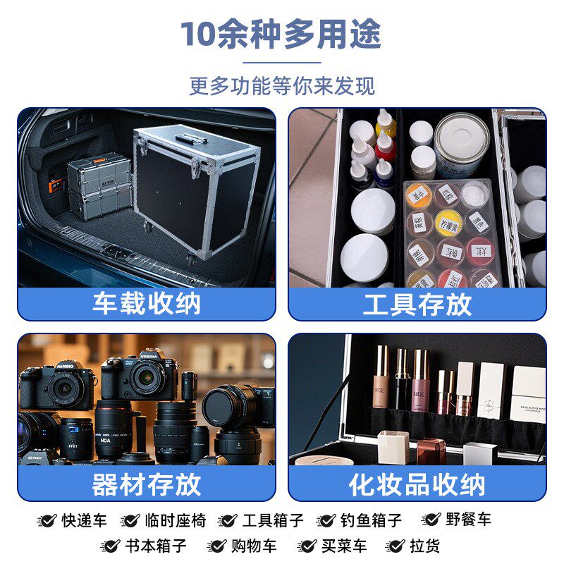 家具美容工具箱子五金工具箱拉杆式万向轮多功能大容量维修工具箱