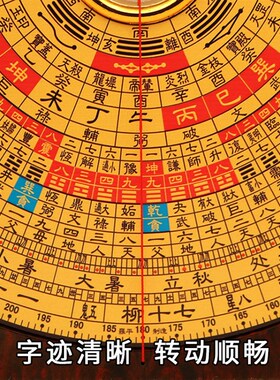 崇道堂罗盘高精度大天池专业5寸6寸8寸10寸大字体三元盘罗盘罗经
