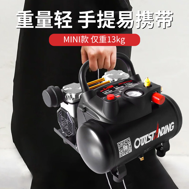 奥突斯气泵小型220v微无油静音家用木工喷漆磅泵迷你便携式空压机