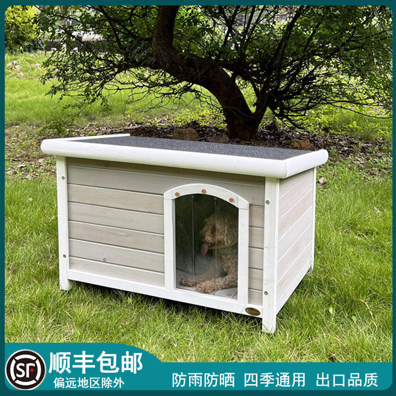 狗屋室外防雨水户外狗别墅博美专用狗房子室内阳台木制猫舍宠物屋