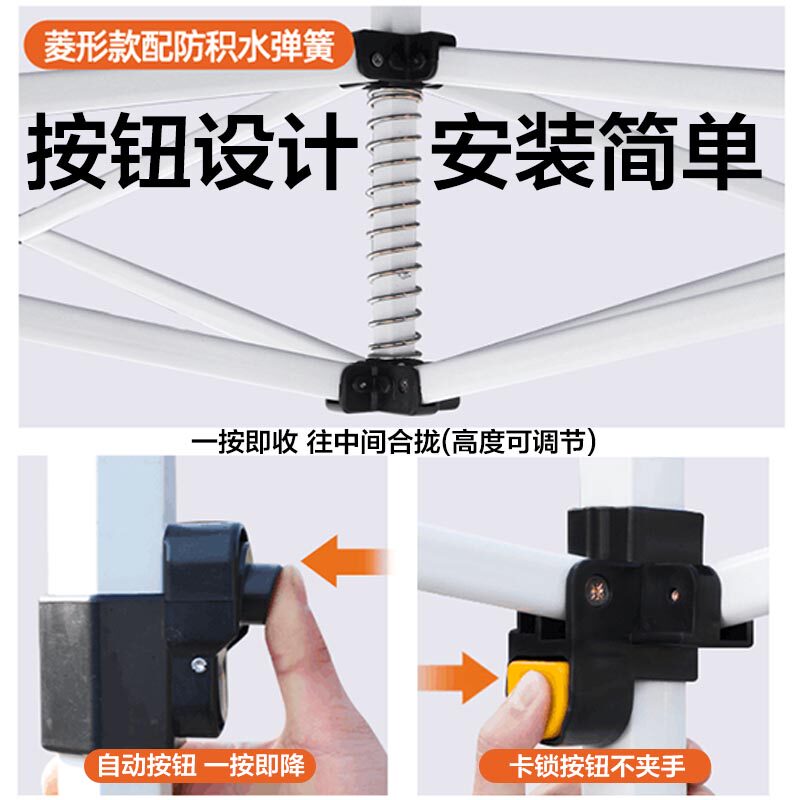 四脚防雨帐篷四角雨棚大伞户外遮阳棚摆摊加厚顶布地摊折叠遮雨篷