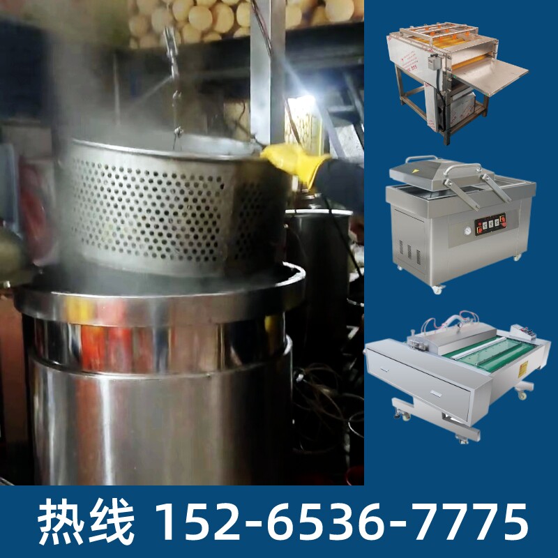 糉子高压蒸煮锅全自动商用大型玉米鸭蛋高温卤煮牛肉脱骨汤压力锅
