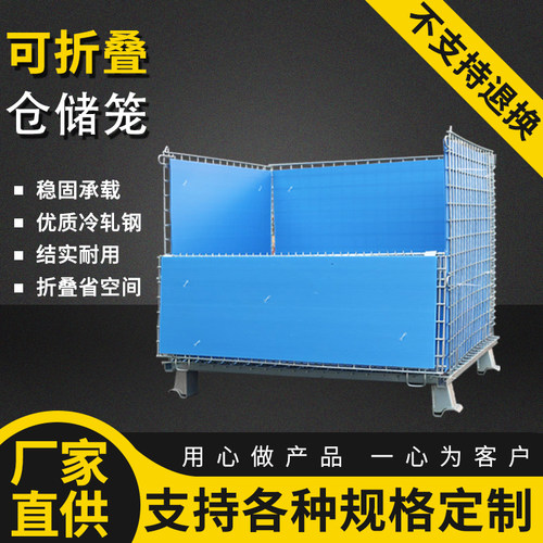 蝴蝶笼折叠仓库储物笼仓储笼铁筐运输快递分拣筐笼子周转框垃圾笼