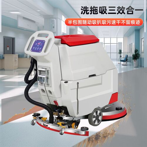 驾驶式工业洗地机商用洗地机吸拖一体工厂车间商场物业小型洗地车