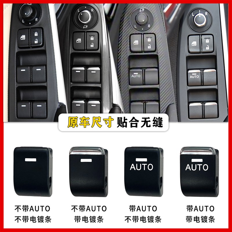 适用马自达CX5阿特兹CX4玻璃升降器开关车窗按键昂克赛拉车窗按钮