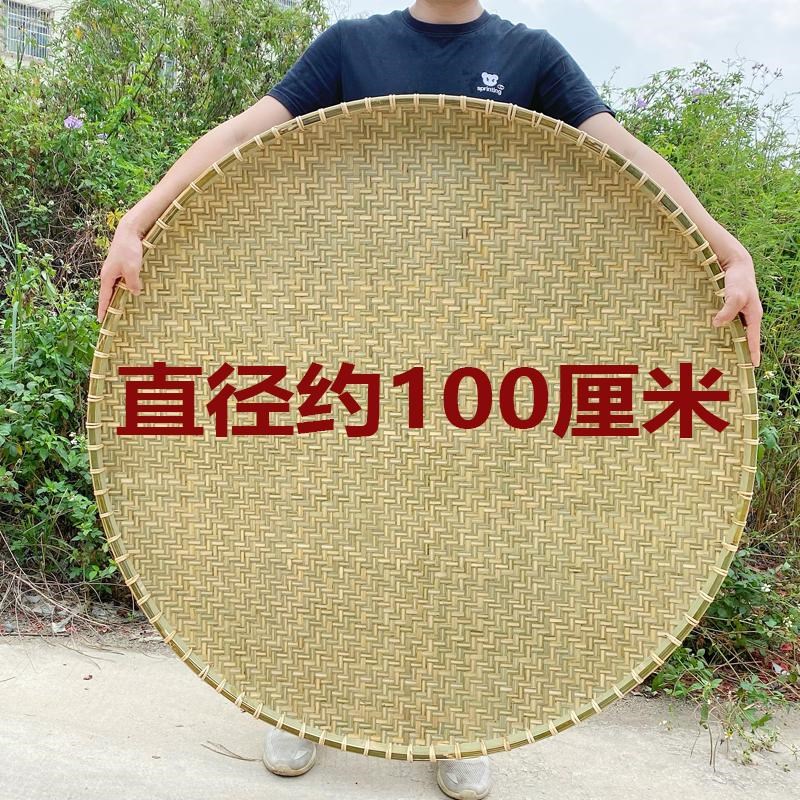 晾晒筐盘圆形大尺寸簸箕竹筛子无孔竹皮竹编织品家用晒干货装饰