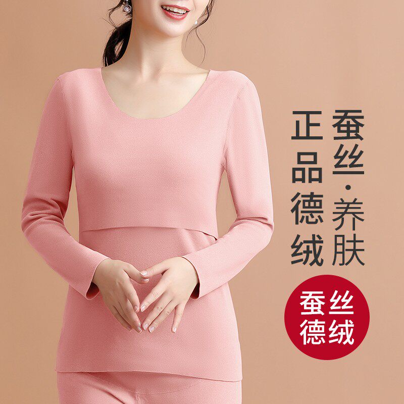 大码孕妇哺乳保暖内衣秋冬加绒全孕期产后睡衣秋衣秋裤月子服加肥