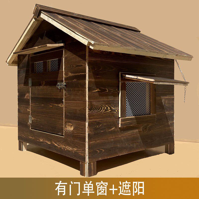 户外防雨防腐保暖实木狗屋猫狗通用狗房子犬舍抗寒挡风流浪猫木屋