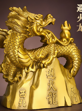 铜避火龙瓶子厨房西北角火烧天门乾卦厨房在西北黄铜避火龙摆件
