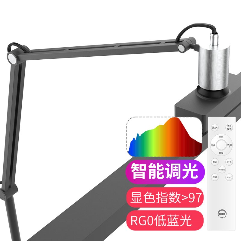 智能调光调色全光谱护眼LED落地灯学习灯绘画灯钢琴灯工作办公灯