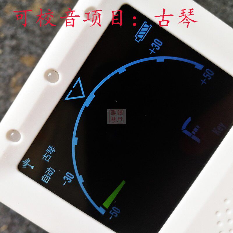 古筝调音器扬琴调音器二胡调音器二胡校音器 琵琶调音器节拍器