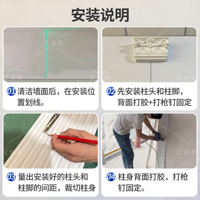 罗马柱pu线条法式仿石膏成品柱欧式方柱子柱头垭口背景墙门洞装饰