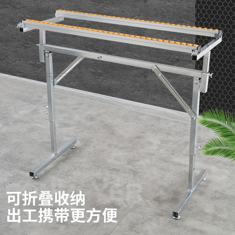 折叠锯台木工双排接料架流利条支撑架封边机滑轨支架托料架